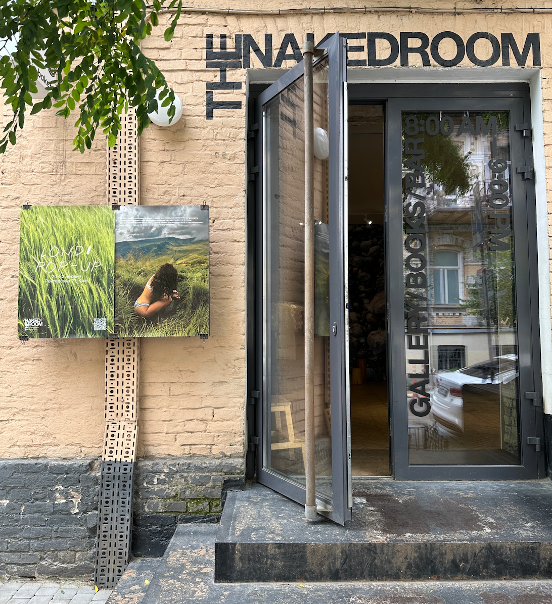 LONDI Pop-up: як український бренд білизни перетворює шопінг на мультисенсорний досвід